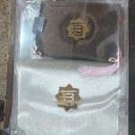 Coffret Coran