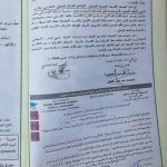 Coran مصحف التجويد رواية ورش 17 24 سم